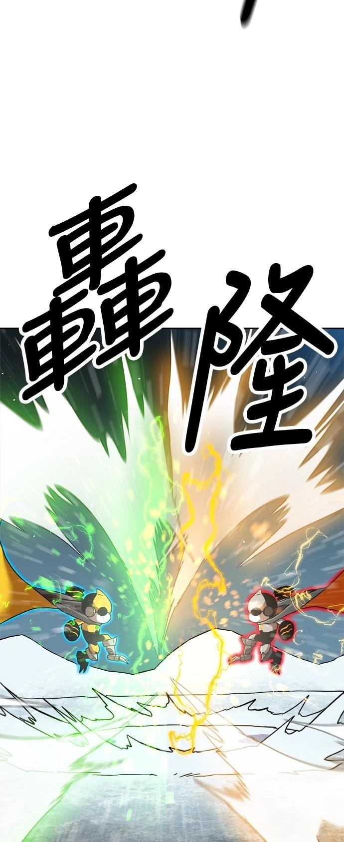 第128话6