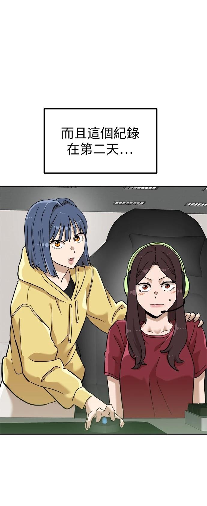 第137话55