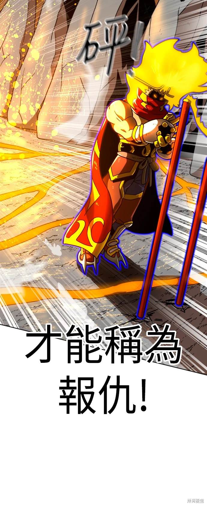 第70话89
