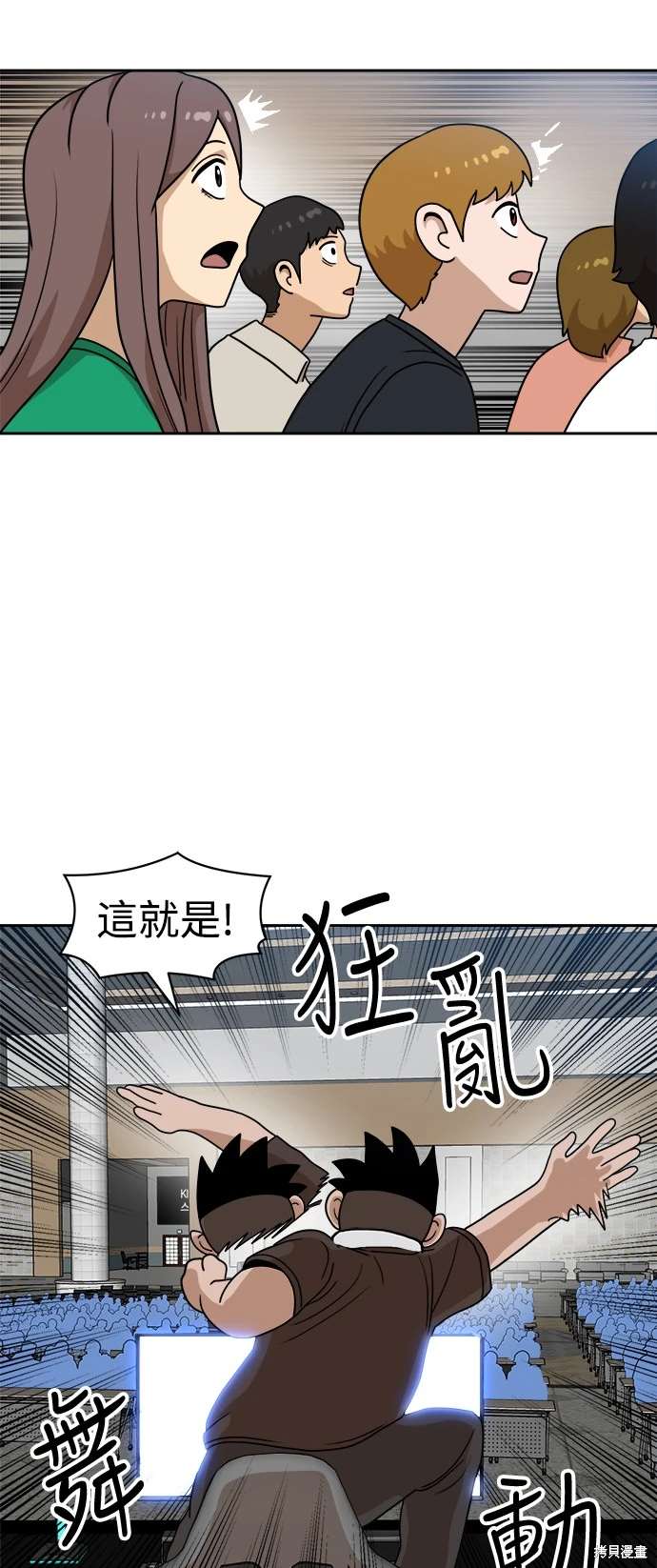 第113话64