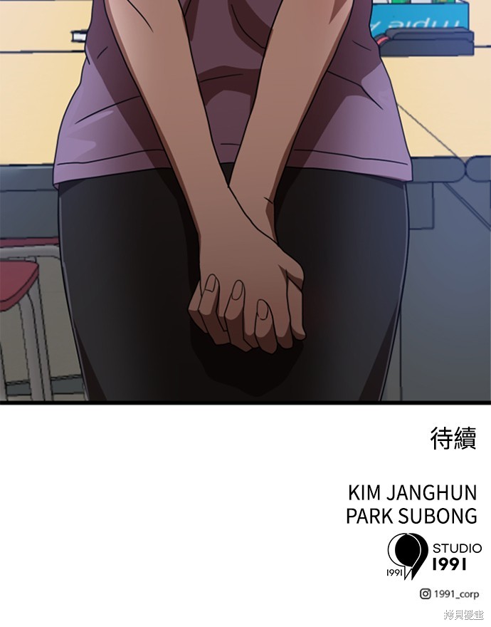 第37话131