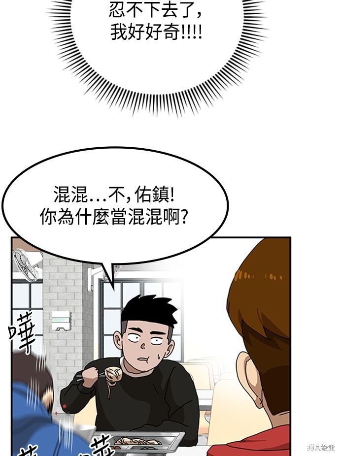 第23话84