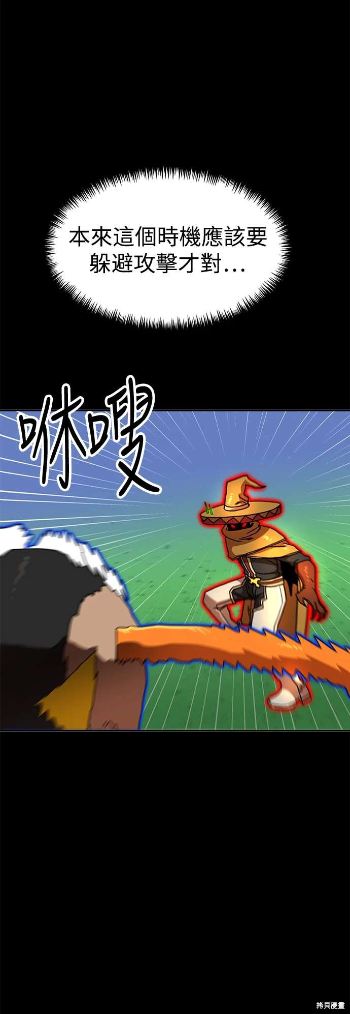 第114话29