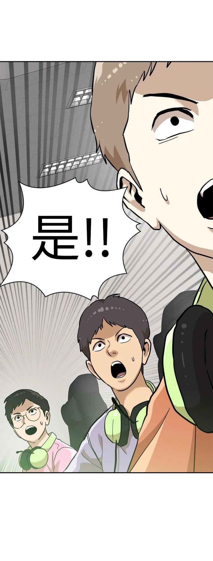 第137话21