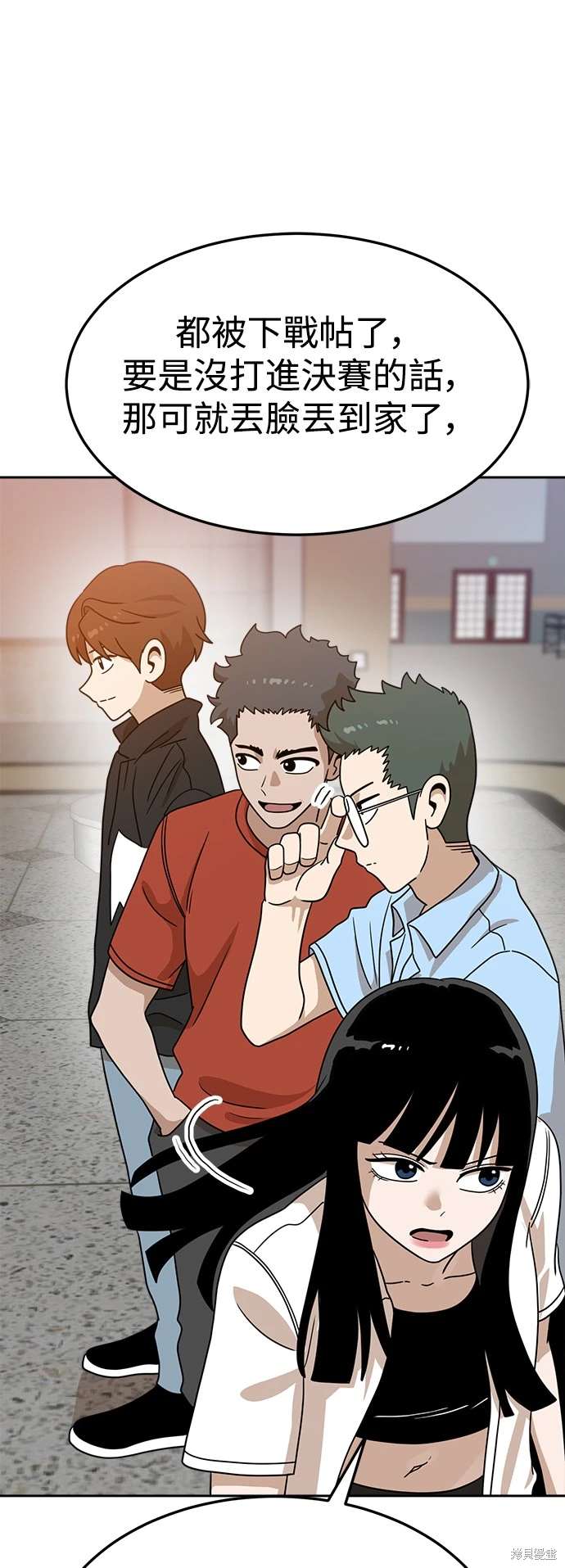 第115话50