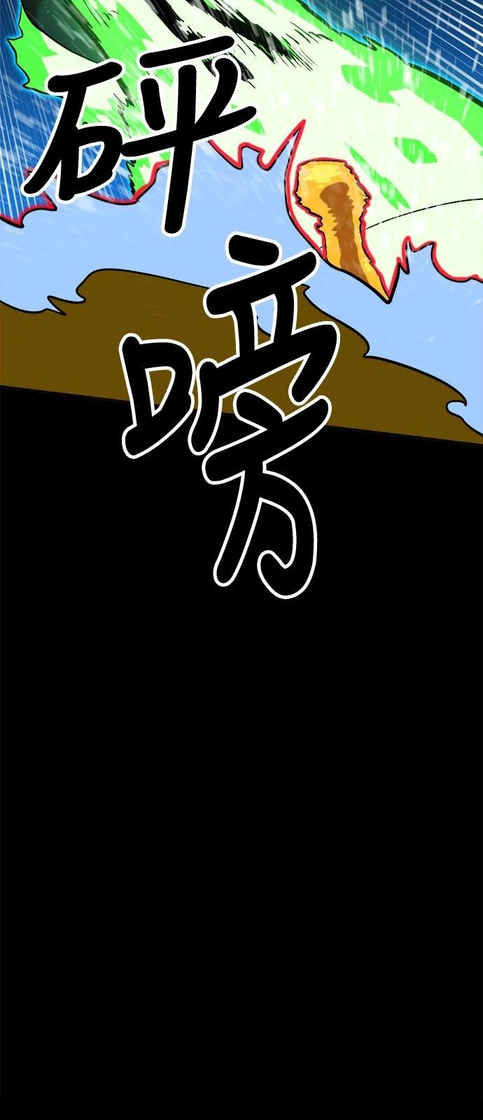 第141话45