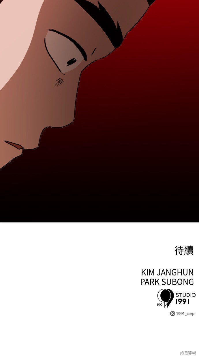 第63话109