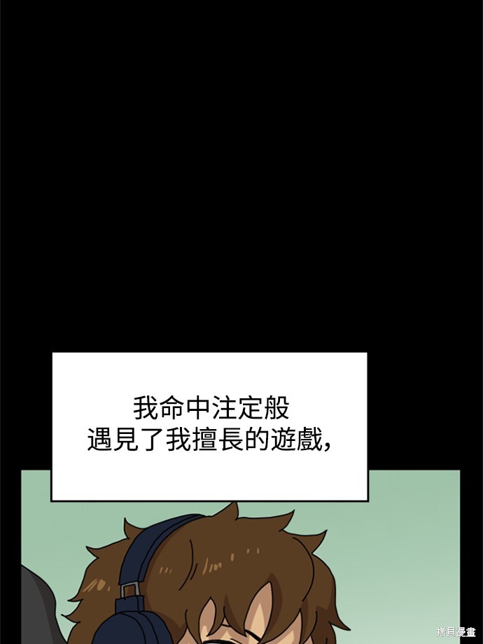 第16话12
