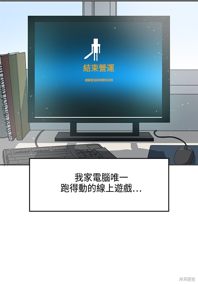第1话25