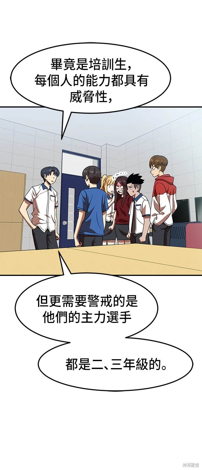 第75话17
