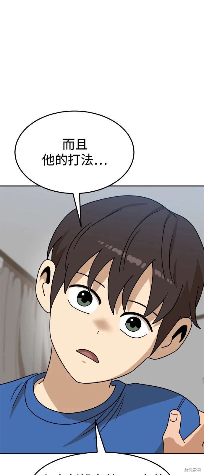 第107话28