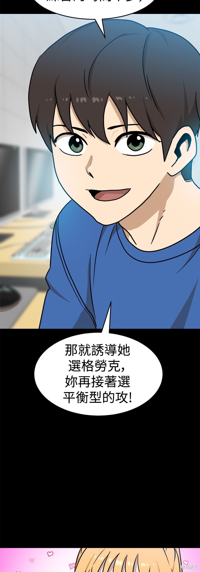 第89话45