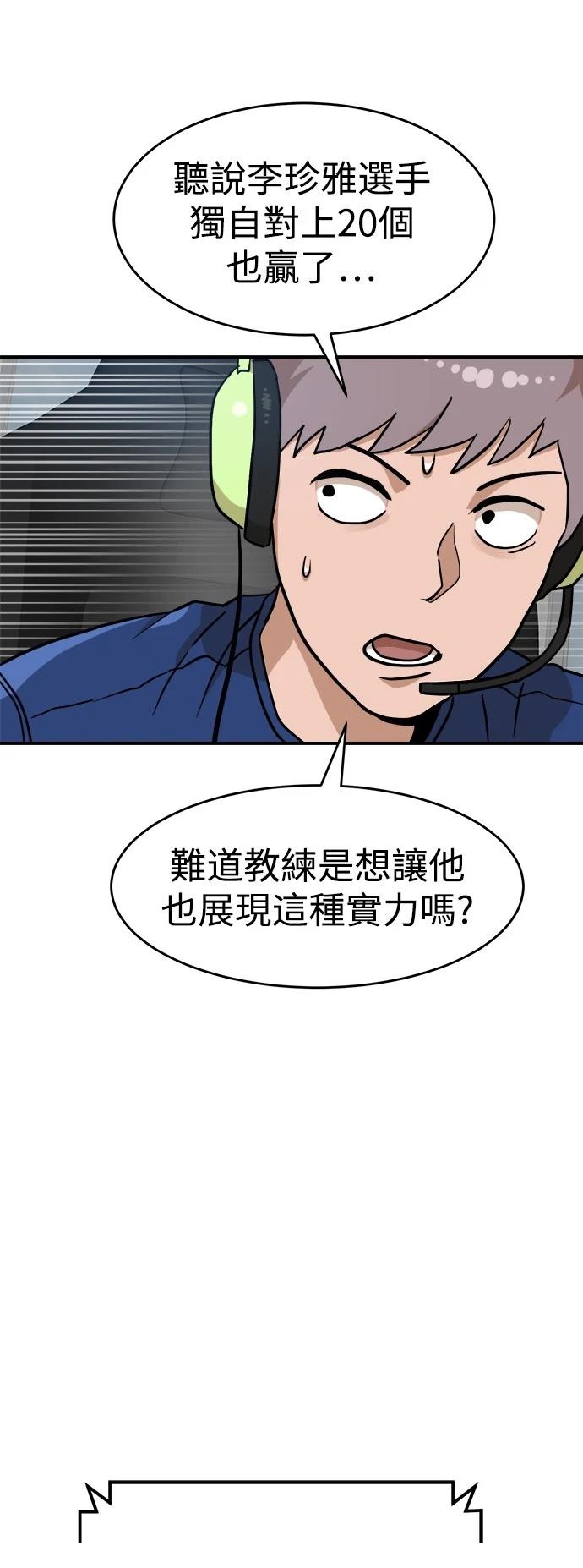 第136话49
