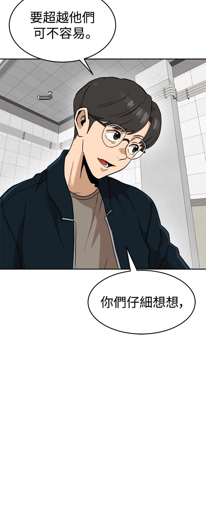 第143话20
