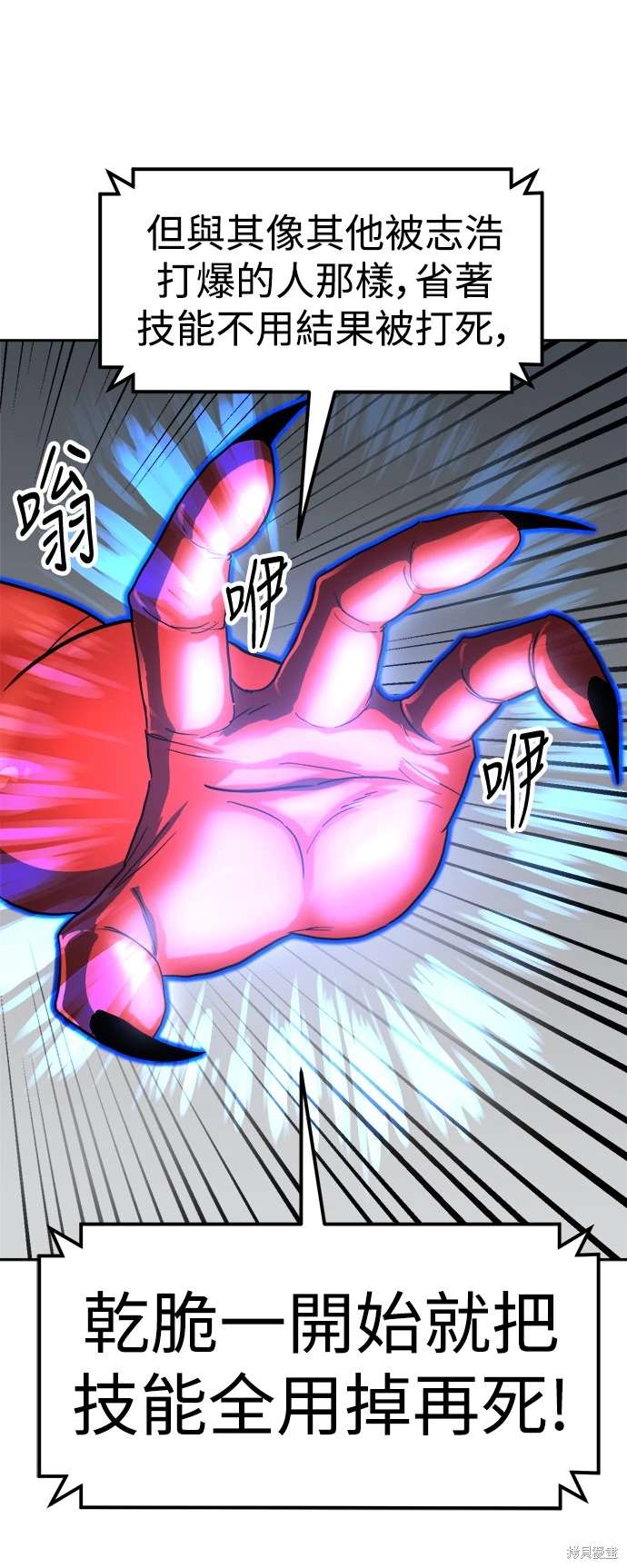 第106话20