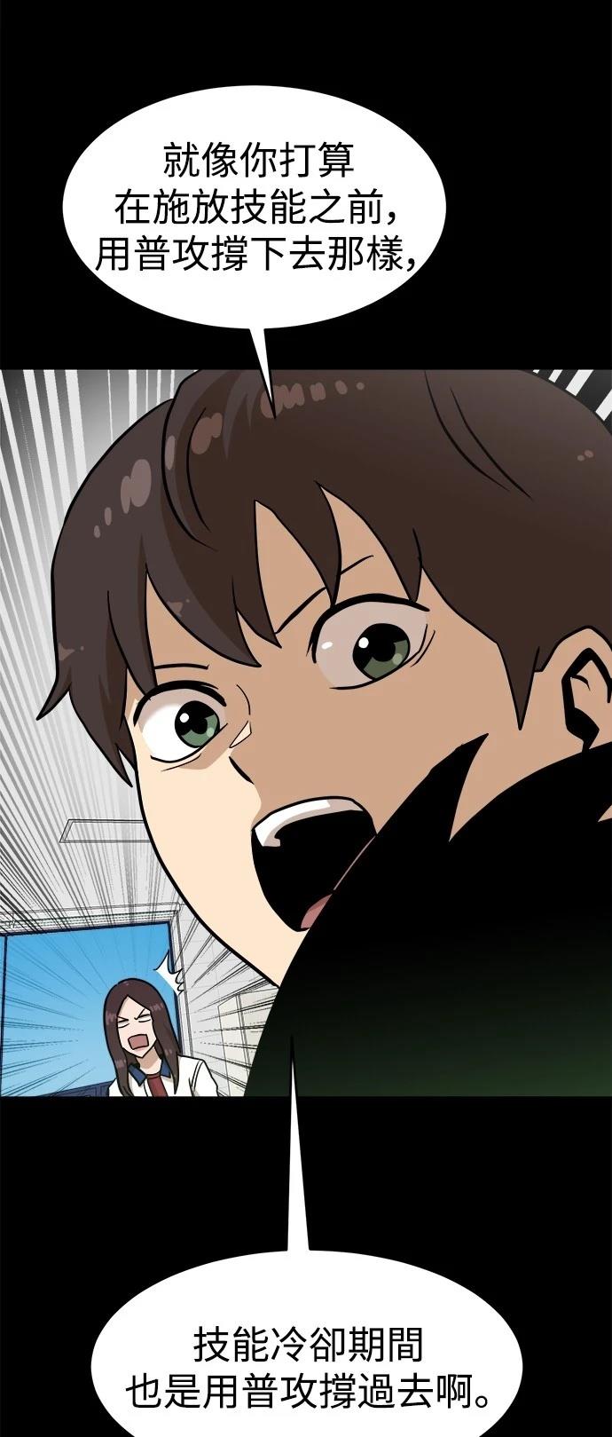 第132话21