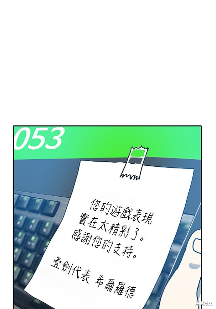 第1话15