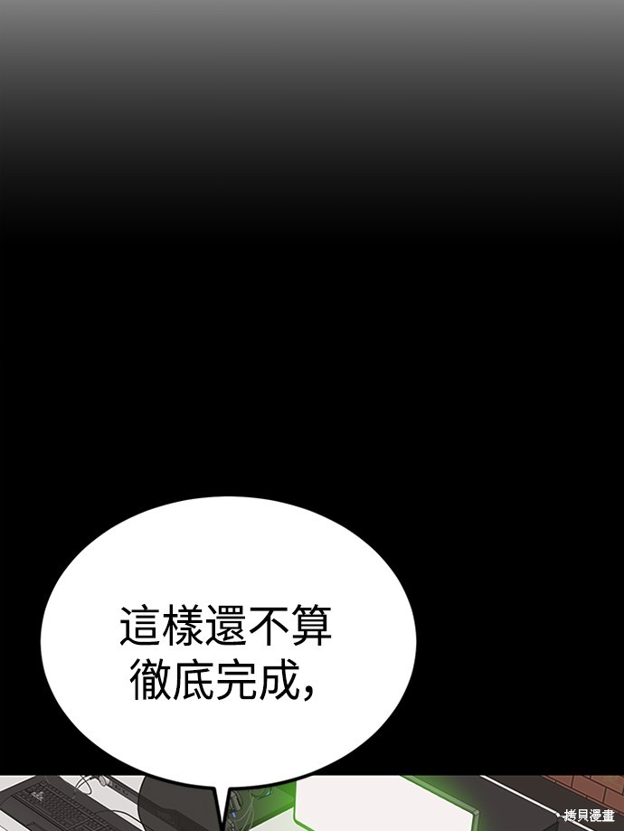 第35话10