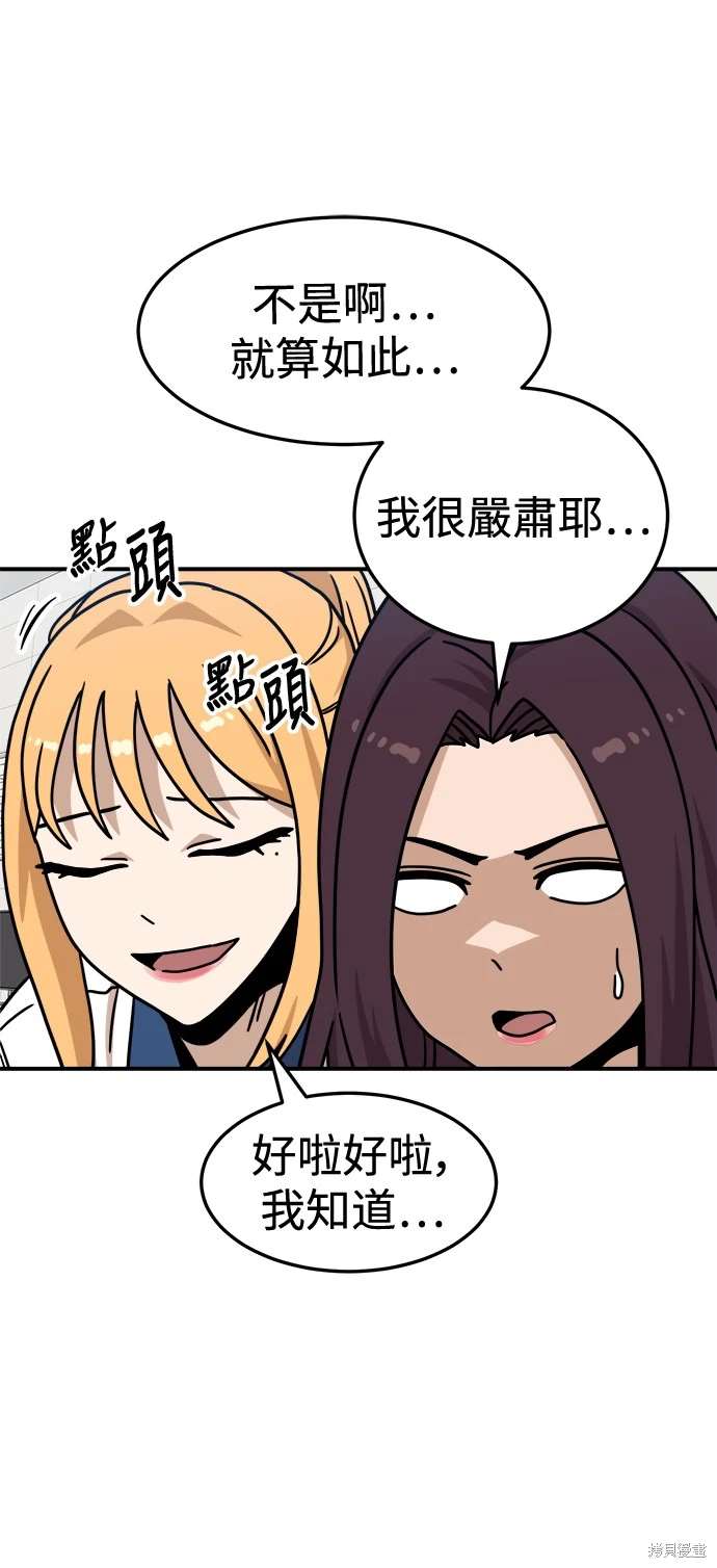 第104话46