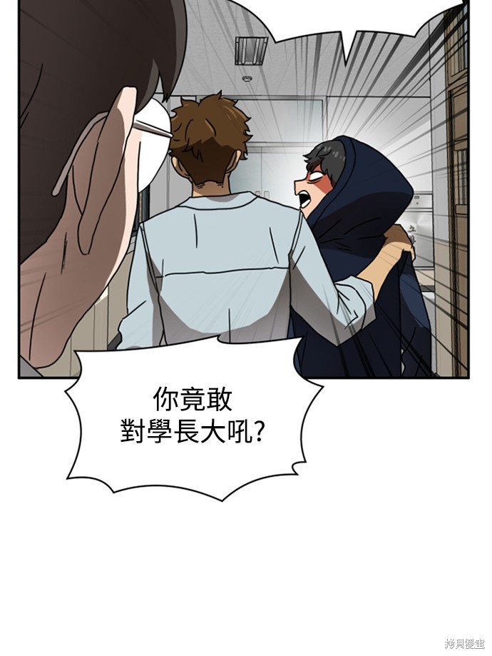 第16话44