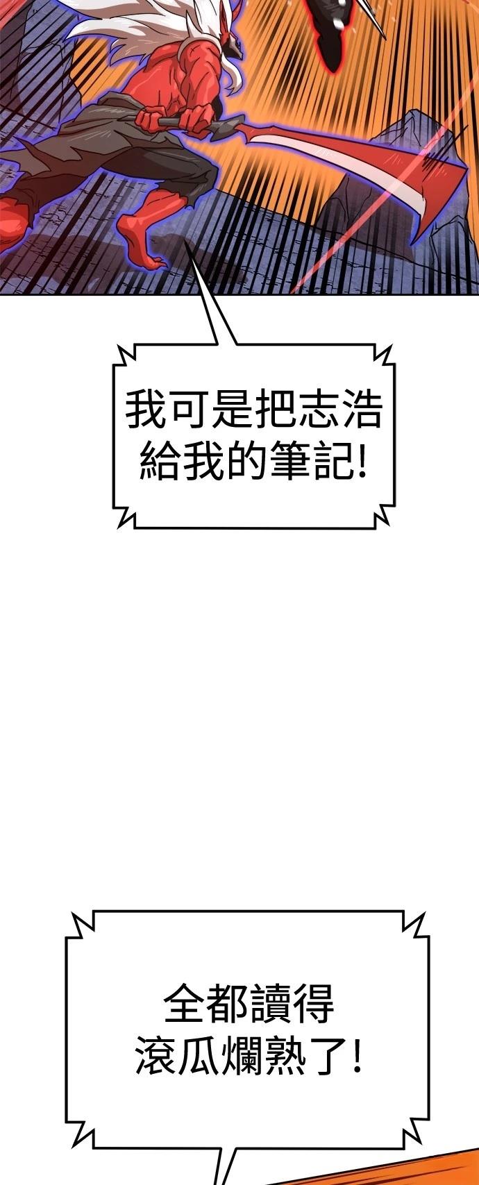 第124话55