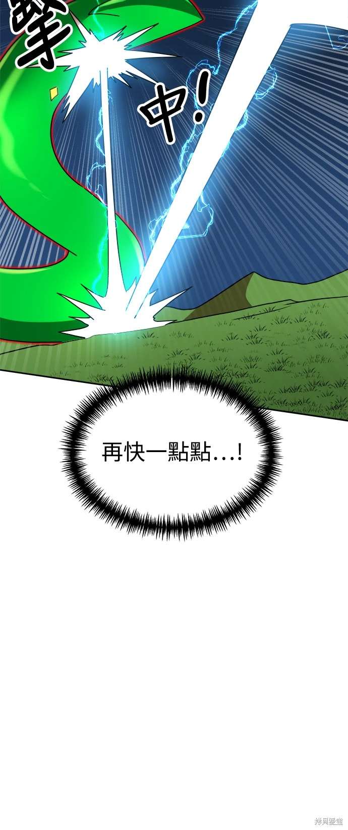 第109话65