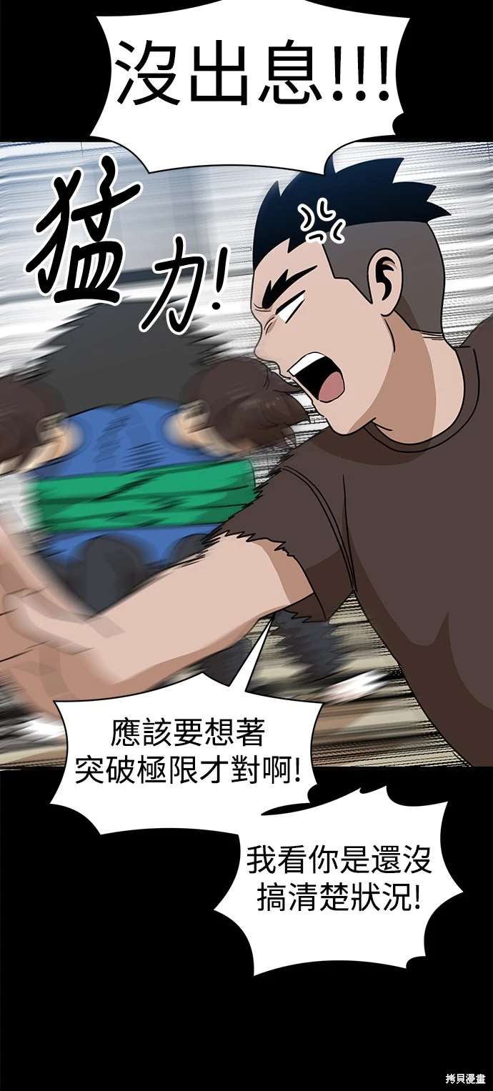 第111话20