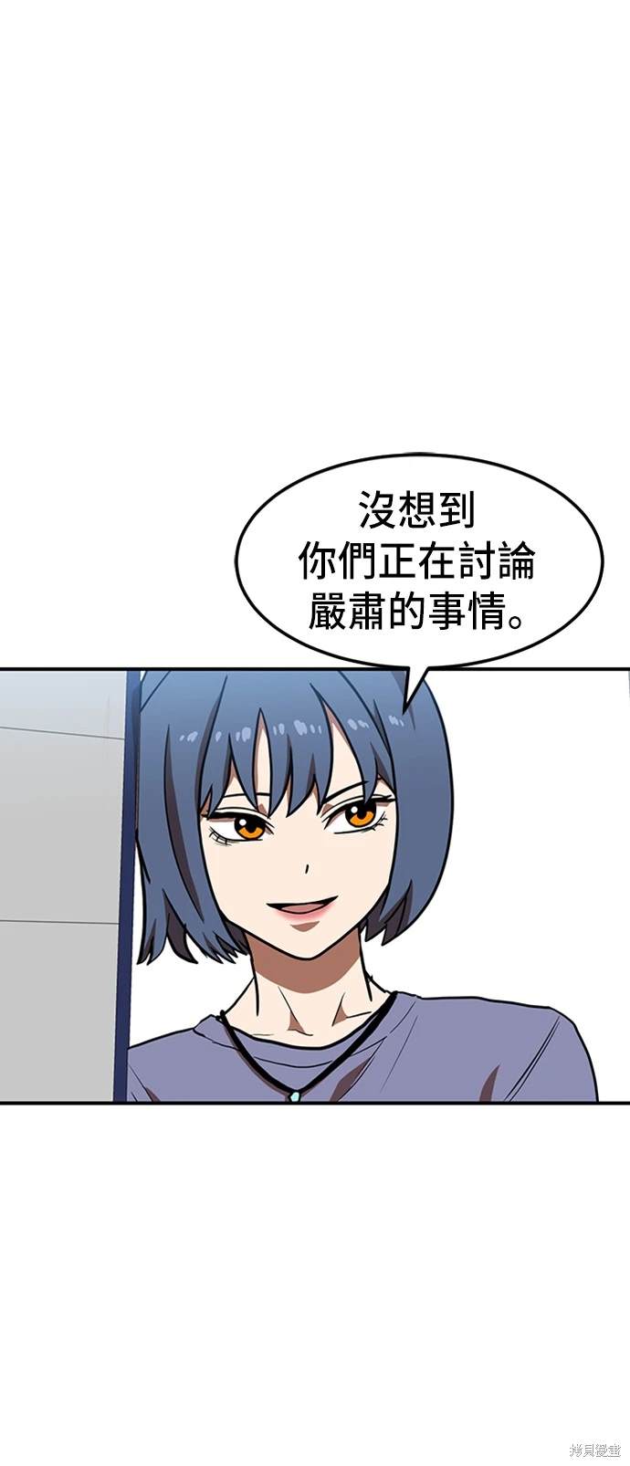 第75话31