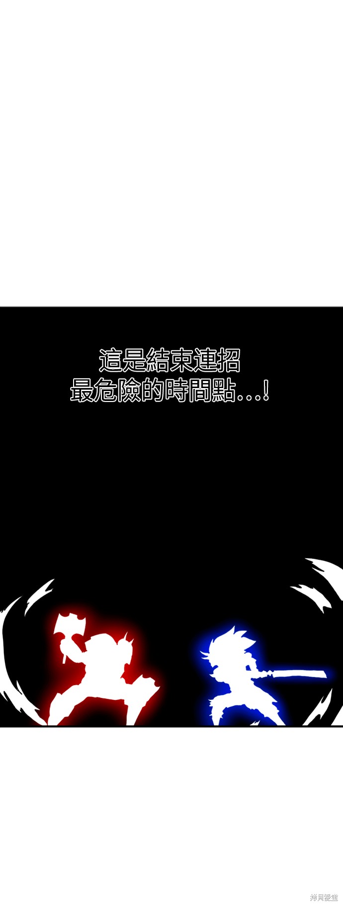 第66话49