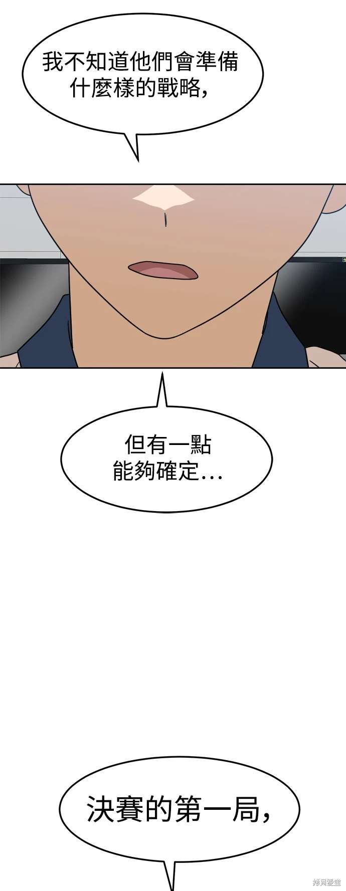 第116话70