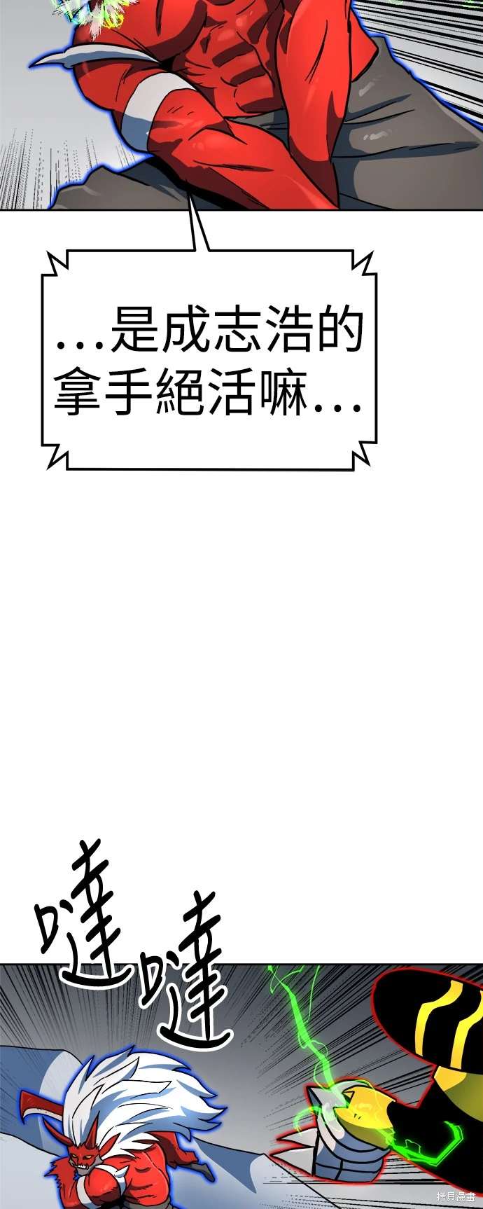 第106话18