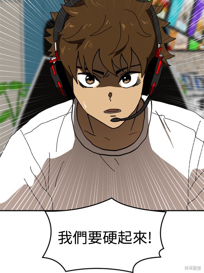 第18话144