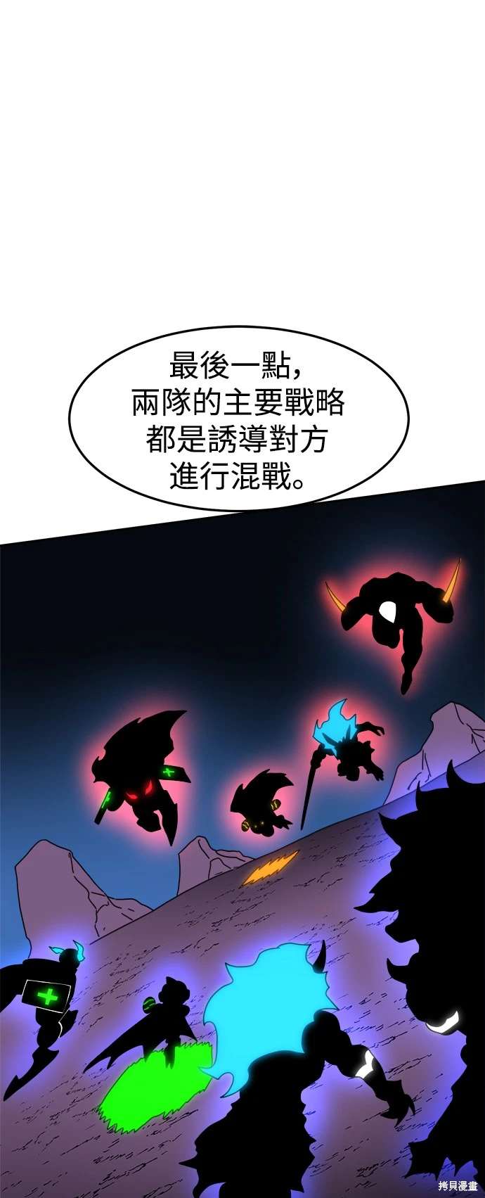 第116话45