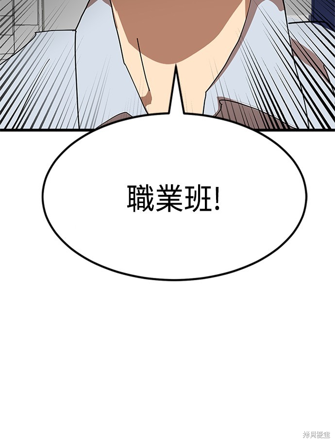 第37话110