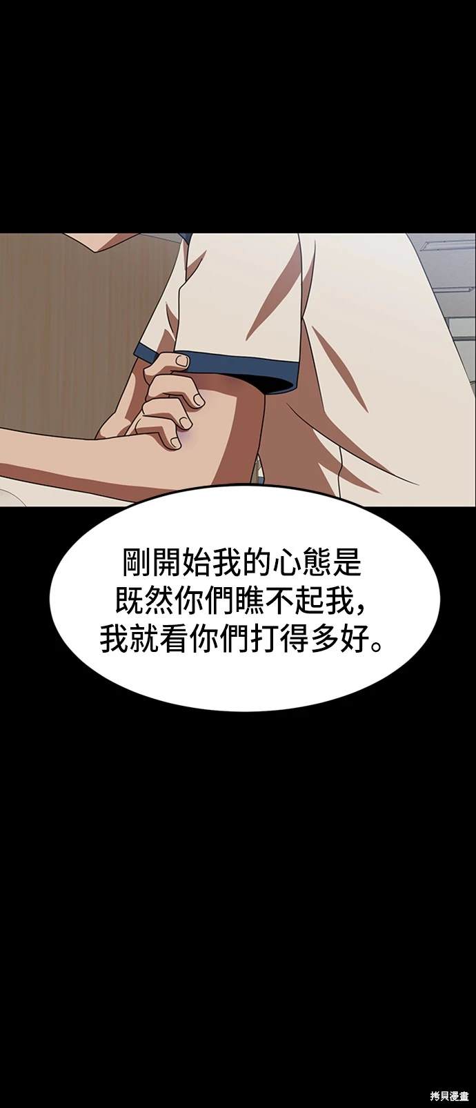 第74话36