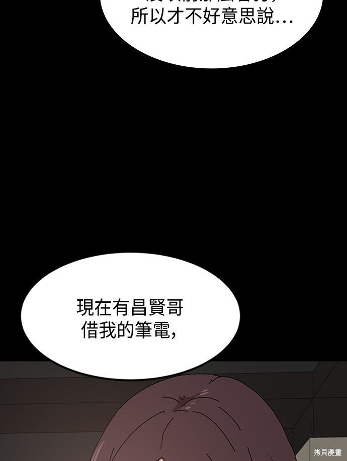 第23话118