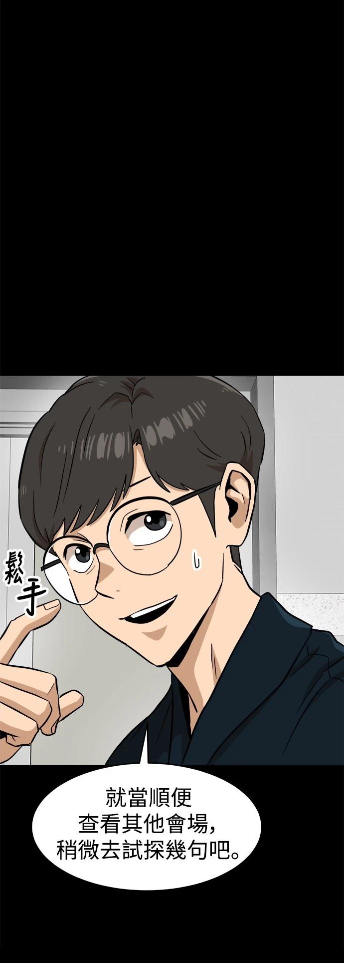 第143话7