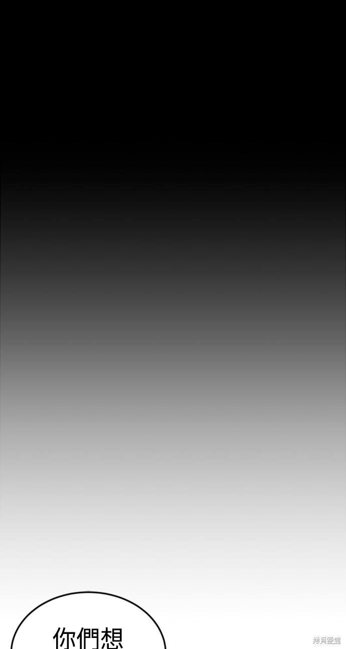 第54话10