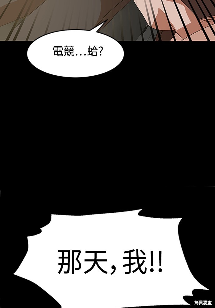 第3话32
