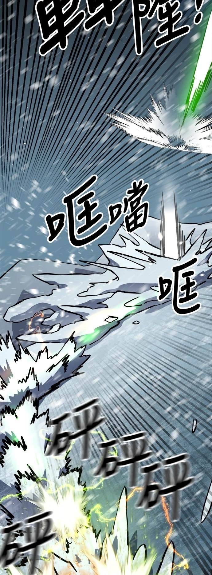 第129话40