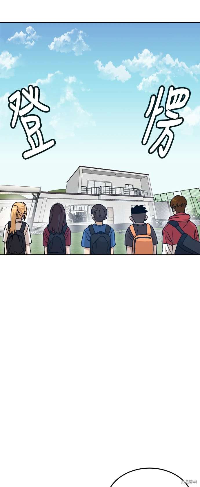 第105话17