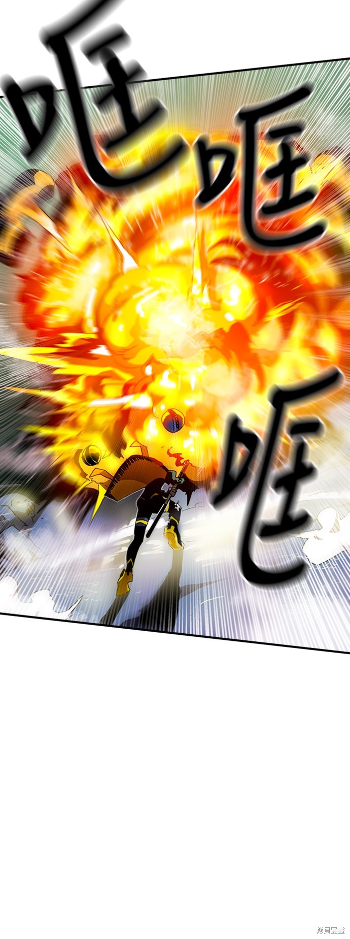 第54话81