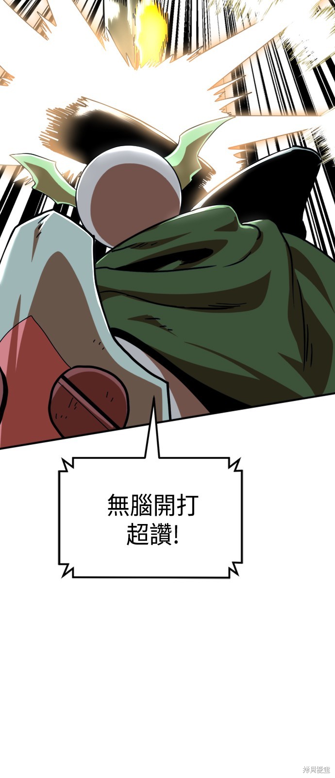 第58话33