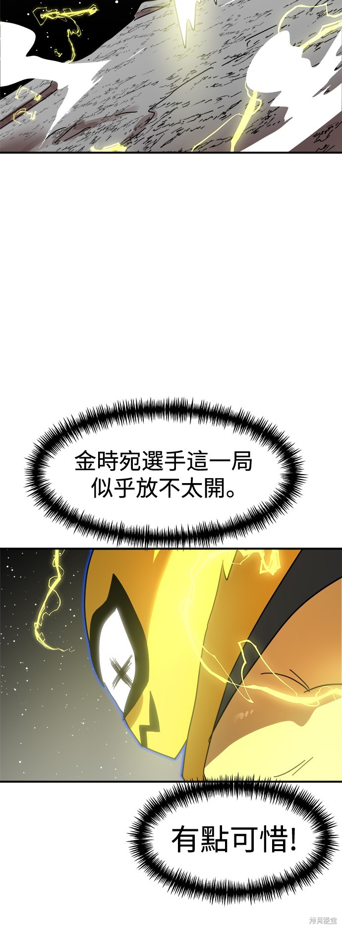 第93话68