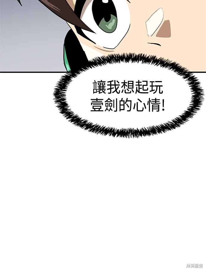 第26话28