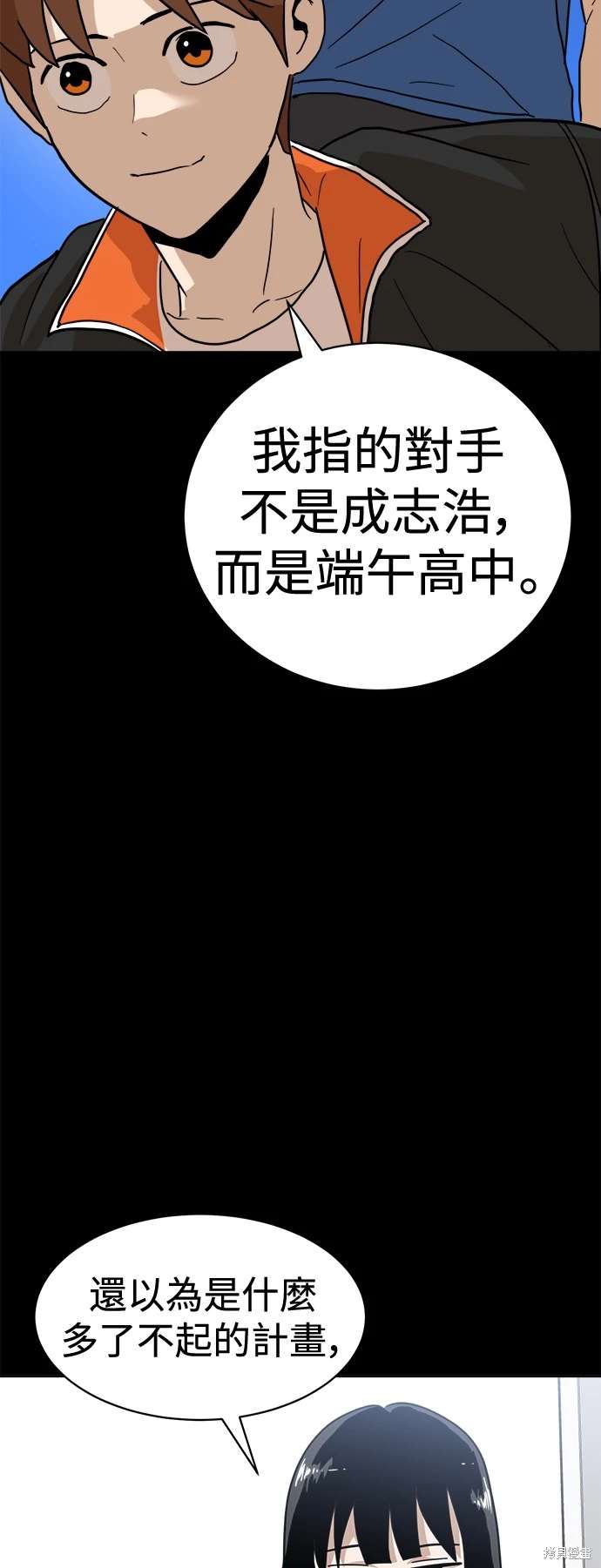 第118话69