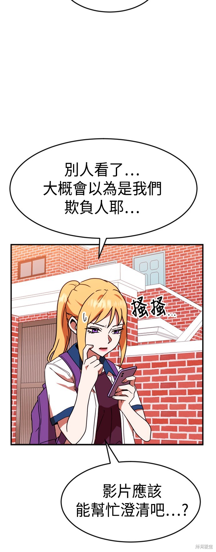 第54话35