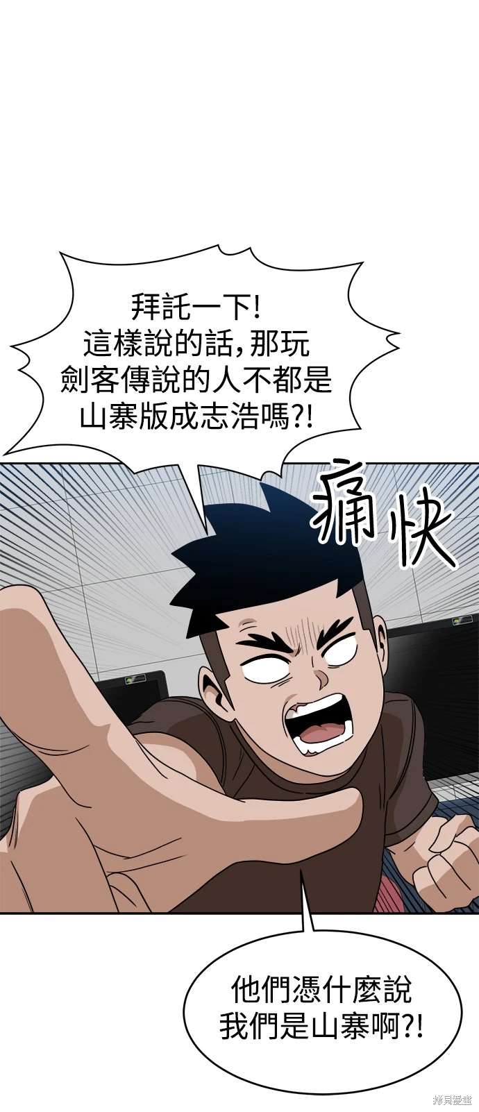 第116话34
