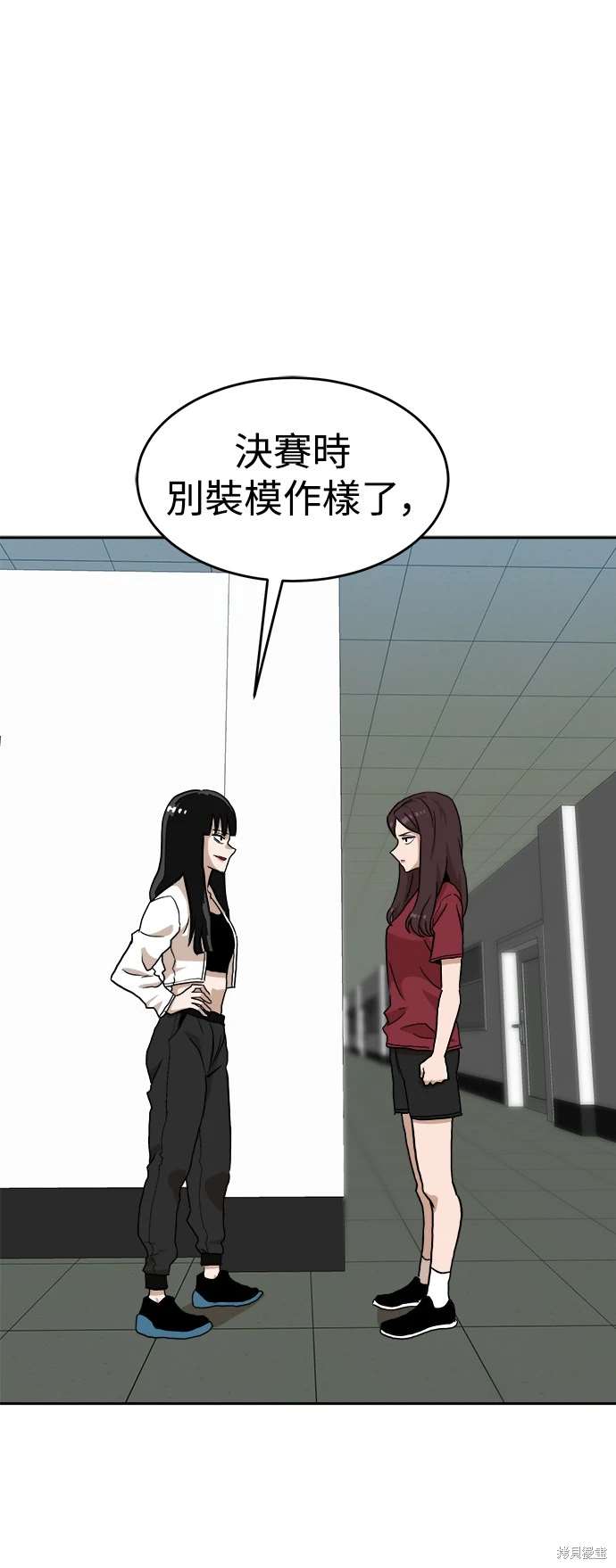 第114话76