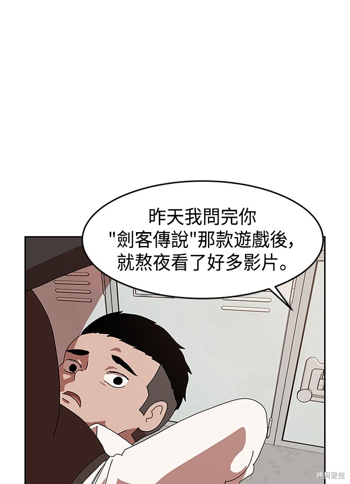 第2话60